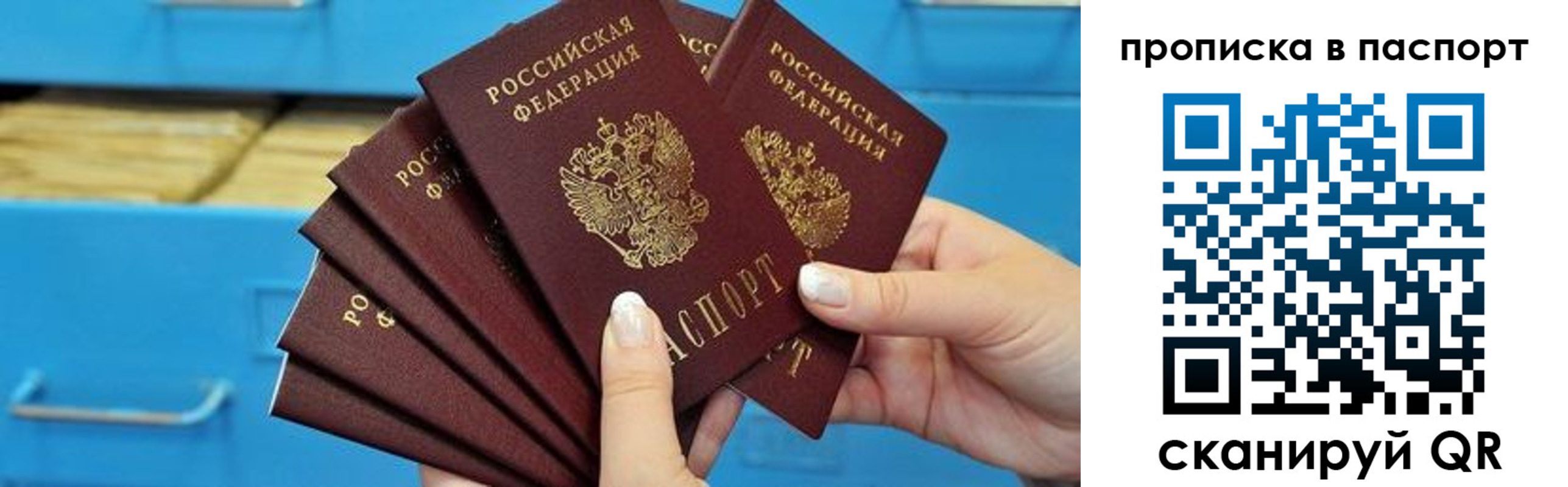найти адрес прописки в Новомосковске