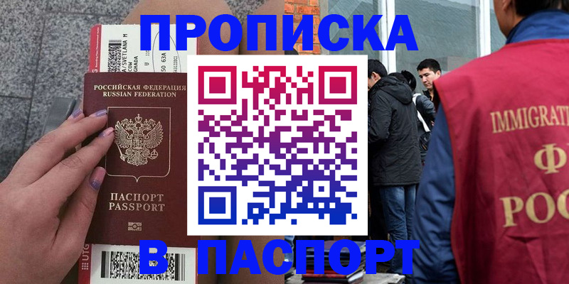 регистрация для дет. сада в Новомосковске